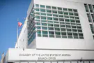 US restricts employees in Israel from leaving major cities