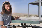נועם מרמלשטיין חושף עדות על המעצר בשב"כ