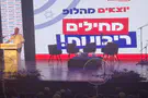 שרים ובכירי הקואליציה דורשים ריבונות