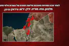 כך נראתה התוכנית האיראנית להשמדת ישראל