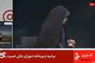 בשידור חי: פיצוץ הרעיד את האולפן בטהרן