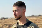 Staff Sergeant Naveh Leshem fell in southern Gaza