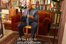 היהודים ששומרים על קשר עם בני העם האיראני