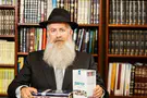 האם טראמפ יפציץ בכ"ג סיון?