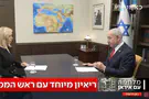 "הפעולה באיראן כמעט בוטלה"