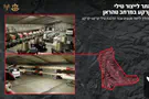פגענו באתר שמייצר רכיב הכרחי לגרעין