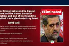 IDF takes out Saeed Izadi, key coordinator between Iran and Hamas