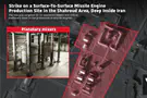 IDF strikes surface-to-surface missile production site