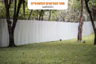 צילום: FREEPIK מדריך משפטי להסגת גבול במקרקעין