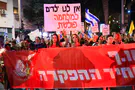 Protesters attempt to block roads in Tel Aviv, seven arrested