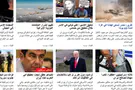 ערוץ 7 השיק אתר חדשות בשפה הערבית