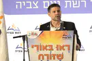 After October 7 massacre, I wanted to resign