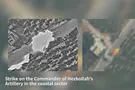 IDF eliminates Hezbollah commander in moving vehicle