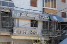 Central Bank shuts down financial pipeline to Hezbollah