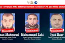 IDF eliminates Hamas commanders who participated in massacre