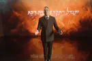 Yaakov Shwekey and Maccabeats' new song for the Three Weeks