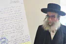 Rabbi Gamliel's Urgent Call: Young couple facing wedding crisis
