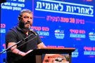 צילום: יוסי זליגר עופר וינטר נגד השיח על גיוס חרדים