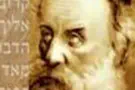 The Holy Epistle