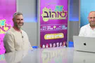 הקונפליקט הנורא שמלווה זוגות רבים