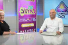 הסדנה שתשבור את המתח בדייטים