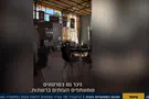 צילום: באדיבות i24news מה קורה כשמנסים להזמין מקום במסעדה בעזה?