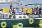 'We're coming!': Families of hostages sail towards Gaza