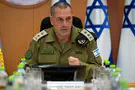 Eyal Zamir’s secret advisory forum revealed