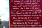 Europe uses 'Palestine' to appease its own Hamasniks