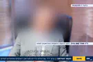 צילום: i24news האנשים בעיראק שפועלים לשלום עם ישראל