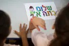 Flash 90 Mohammed tops list of most common names among first graders