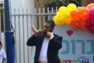 צילום: באדיבות המצלם מתיקון מזוזות ועד תקיעות שופר בבית החולים
