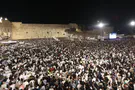 Over 50,000 attend Selichot prayers at the Western Wall