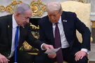 צילום: הבית הלבן חמאס ידחה את תוכנית טראמפ?