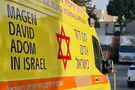 Between sirens: Surprise birth near bus stop at the Omer Junction