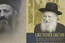 Rabbi Avraham HaCohen and Rabbi Tzvi Yehuda Kook