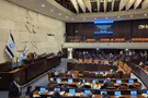 Knesset passes Judea and Samaria sovereignty bill