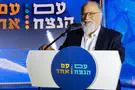 צילום: חיים טוויטו «Народ вечности - единый народ»