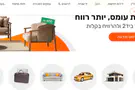 עשור אחרי אלוביץ': יד2 עובר לקרן "אייפקס"