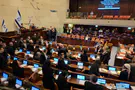 Knesset erupts during vote on October 7th commission