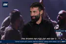 צילום: i24NEWS הבעיה היא לא רק חמאס, אלא הרוח הפלסטינית
