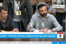 השאלה הקשה של איציק סעידיאן לאופוזיציה