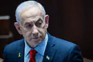Netanyahu signals Israel may phase out US military aid