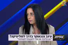 עינב צנגאוקר: "רצה לפוליטיקה"