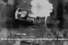 IDF puts crosshairs on Hezbollah weapons infrastructure