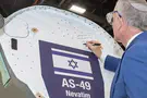 Israeli amb. visits Lockheed Martin, dedicates F-35 to fallen son