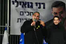 Hundreds at rally in Meitar: Without Ran, there's no 'stage two'