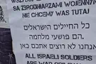 צילום: ניסן צור Antisemitism in Krakow