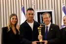 אורח הכבוד של נשיא המדינה הרצוג