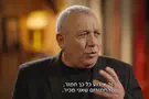 איזנקוט: נתניהו ואנשיו סיכנו מקור קריטי